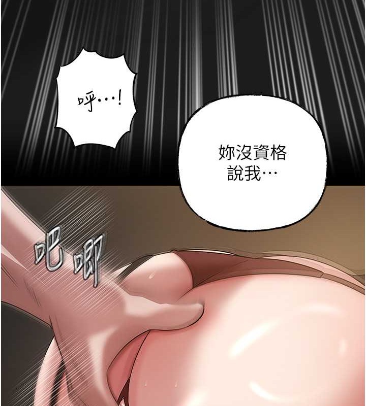 61P - 岳母为何那样
