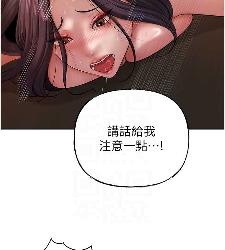 68P - 岳母为何那样