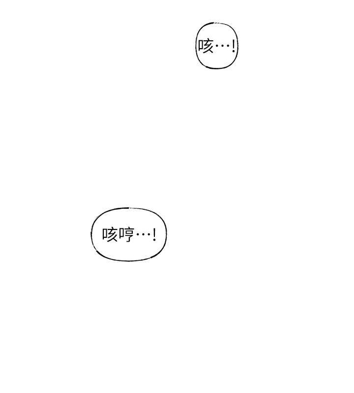 6P - 岳母为何那样
