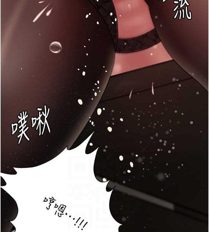 72P - 岳母为何那样