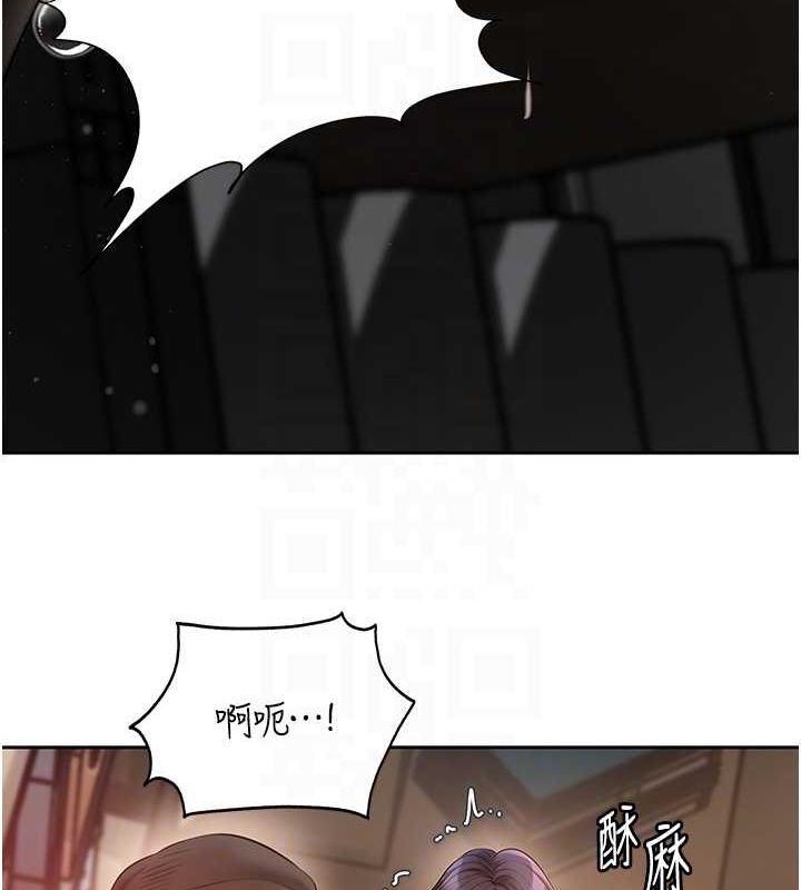 73P - 岳母为何那样