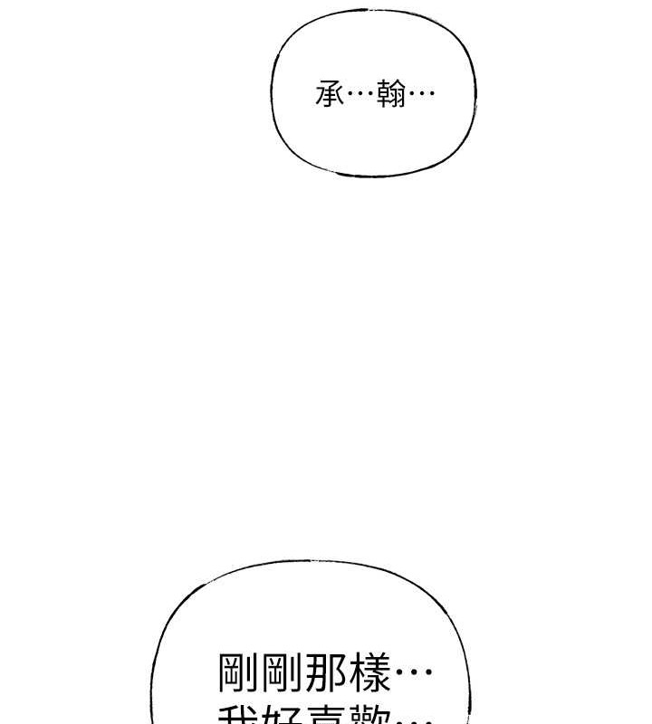 7P - 岳母为何那样