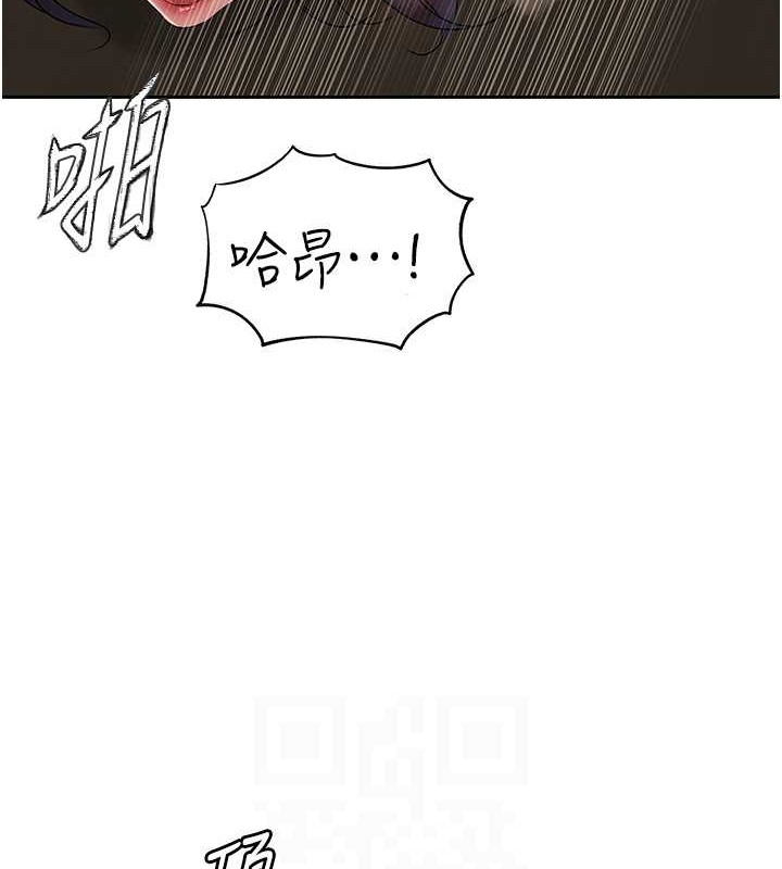 85P - 岳母为何那样