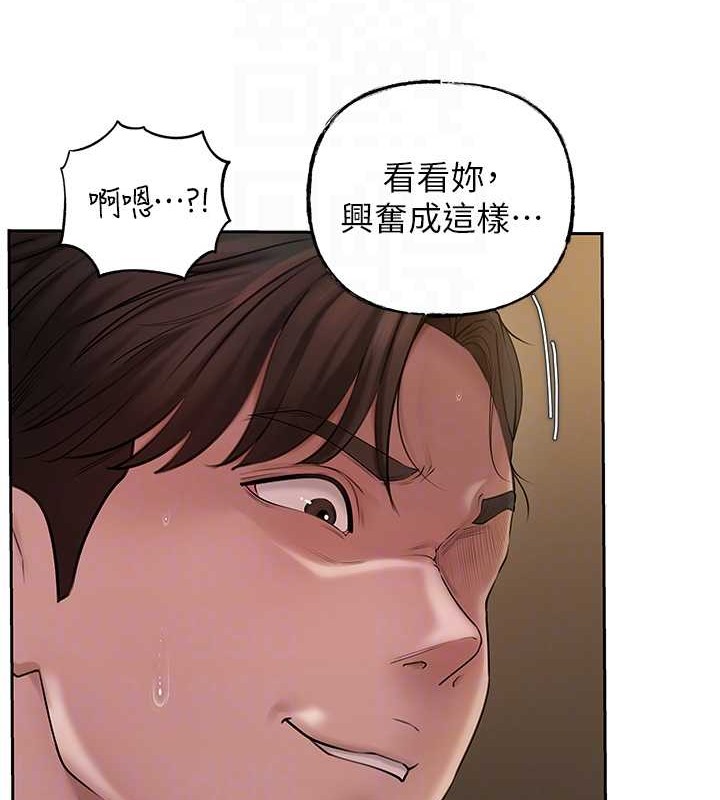 88P - 岳母为何那样