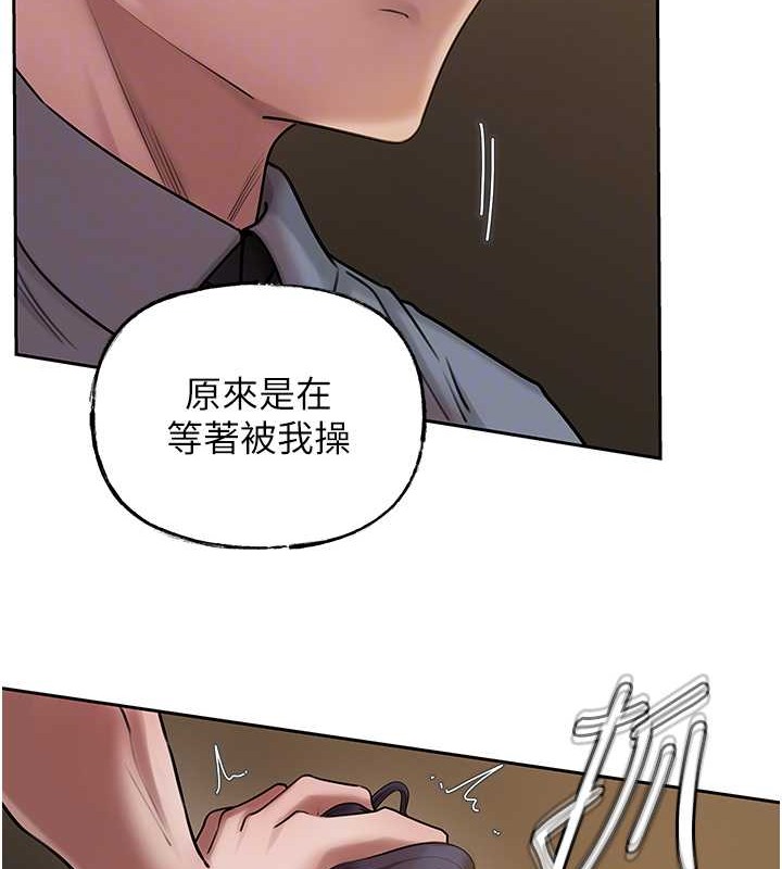 89P - 岳母为何那样