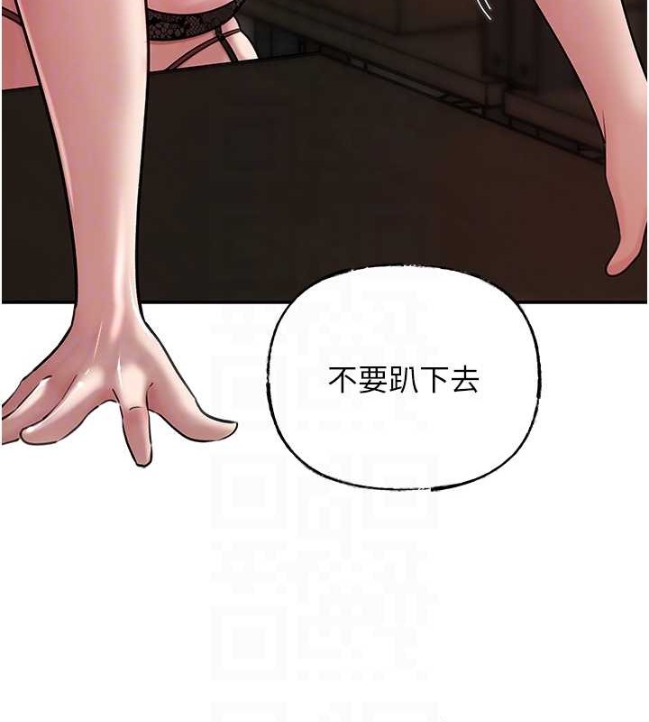 94P - 岳母为何那样