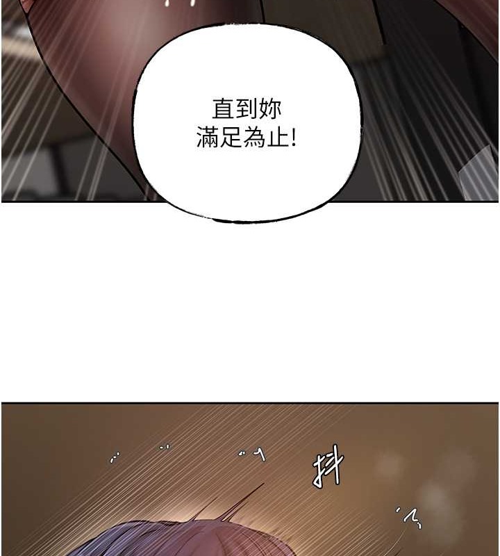 98P - 岳母为何那样
