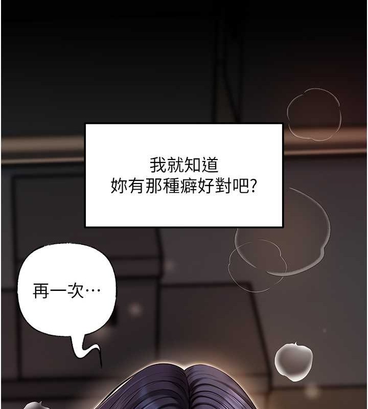 9P - 岳母为何那样