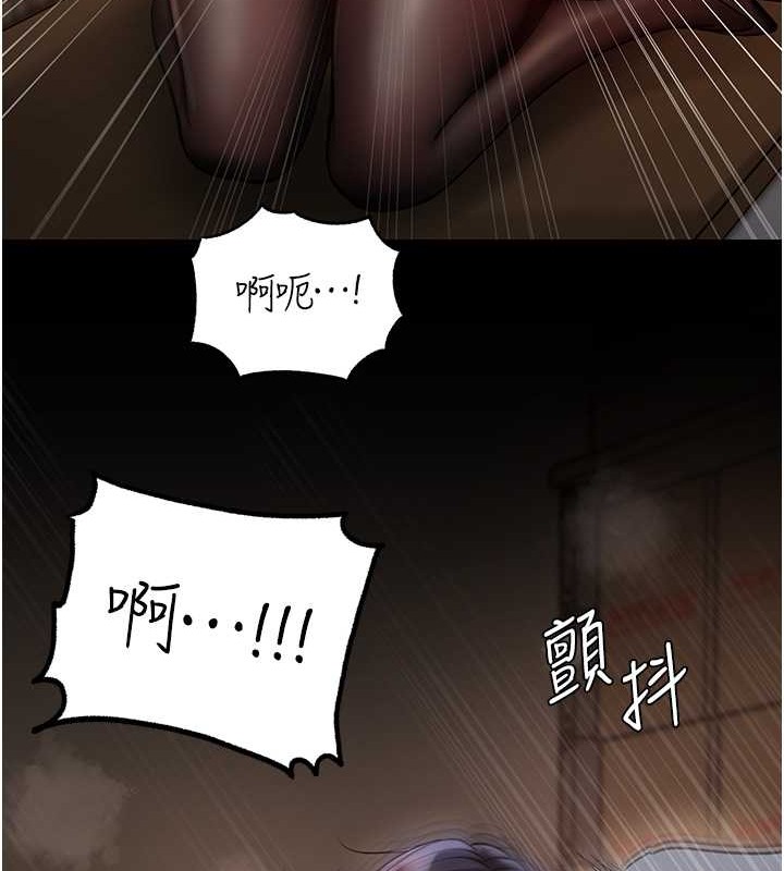101P - 岳母为何那样