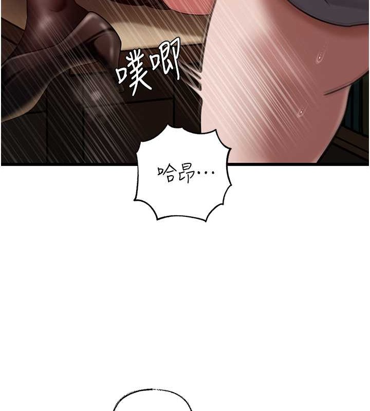 103P - 岳母为何那样