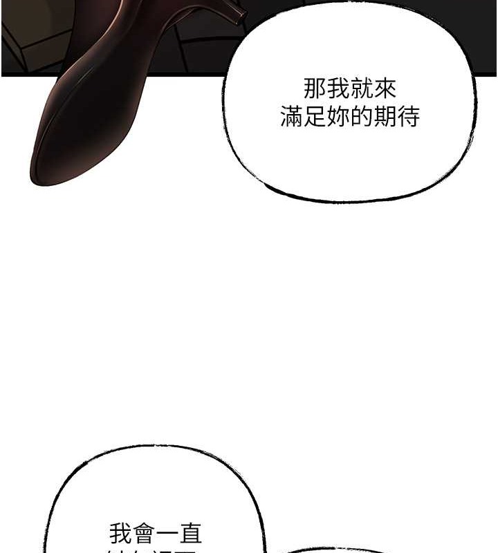 107P - 岳母为何那样
