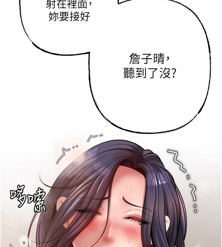 108P - 岳母为何那样