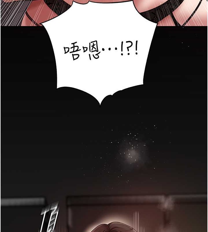 19P - 岳母为何那样