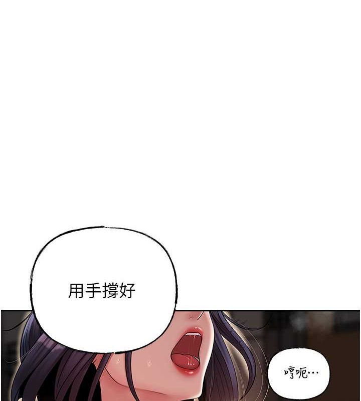 1P - 岳母为何那样