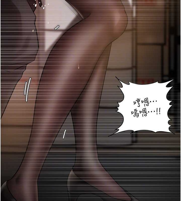 27P - 岳母为何那样