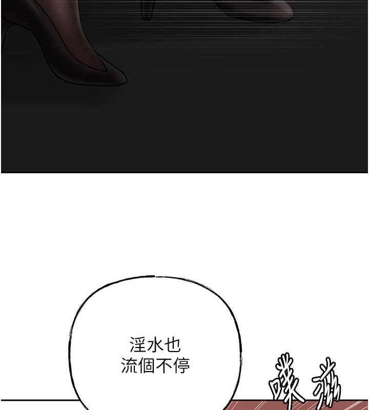 28P - 岳母为何那样