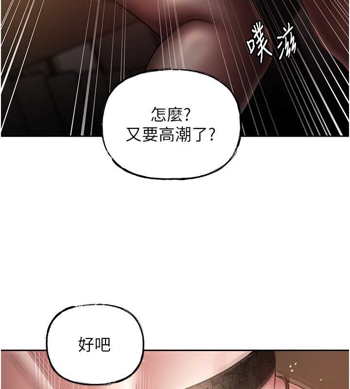 30P - 岳母为何那样