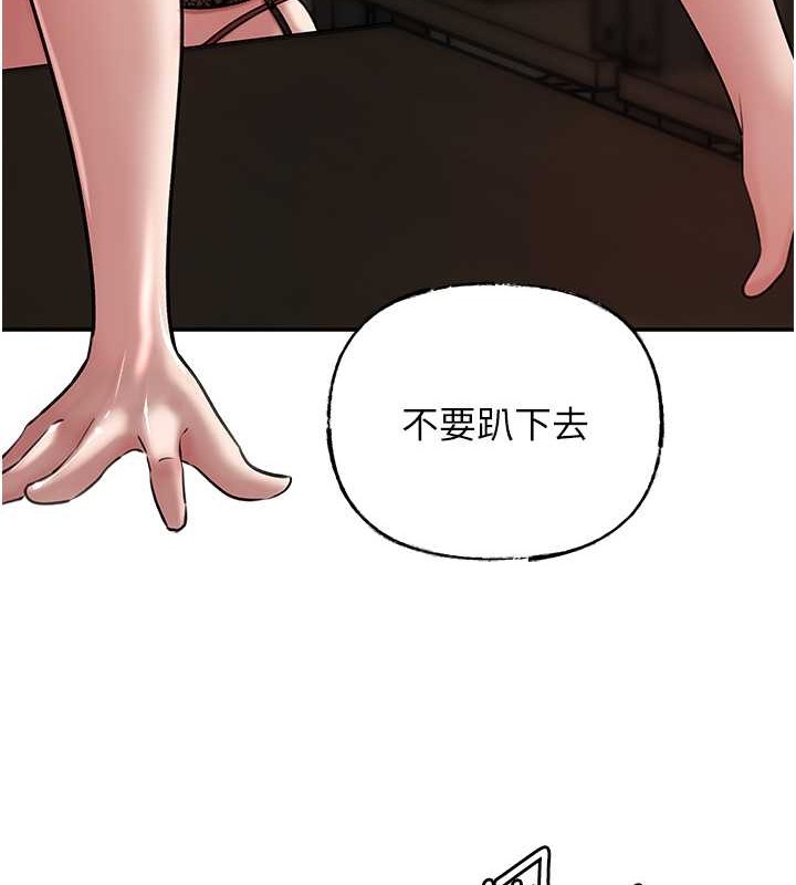 3P - 岳母为何那样