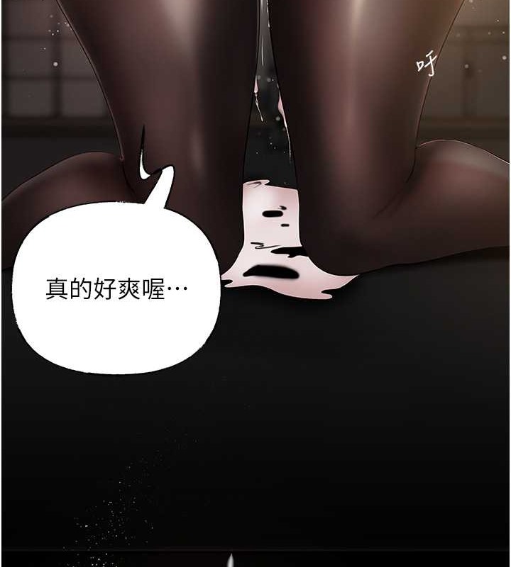 48P - 岳母为何那样