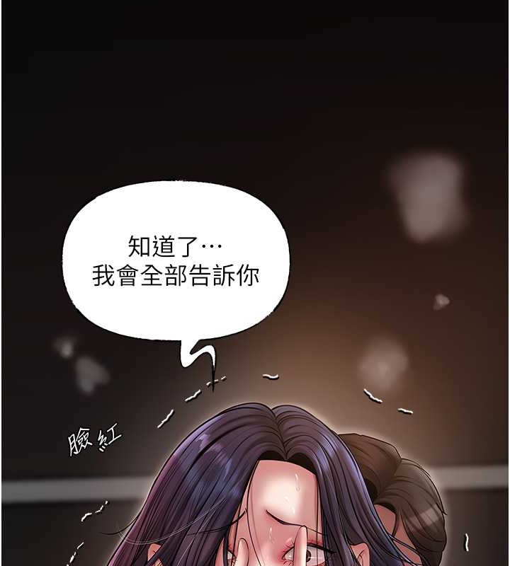 57P - 岳母为何那样