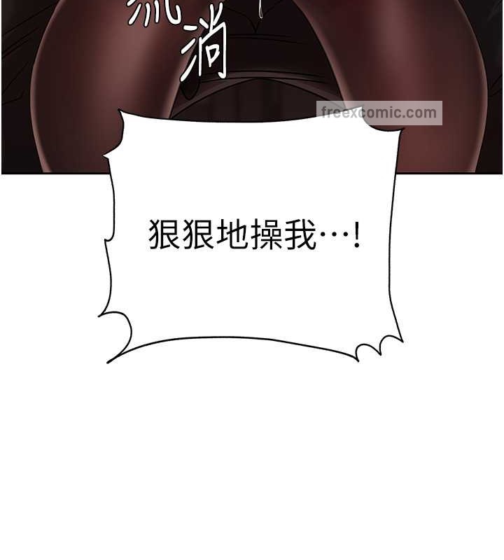 60P - 岳母为何那样