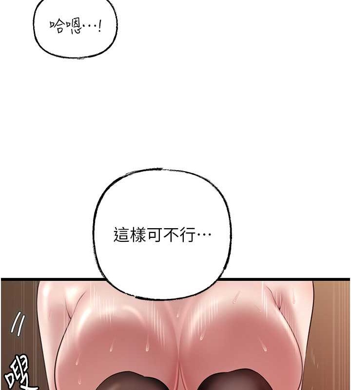 71P - 岳母为何那样