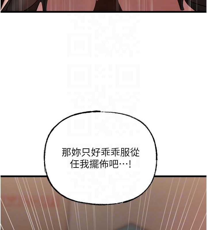 73P - 岳母为何那样