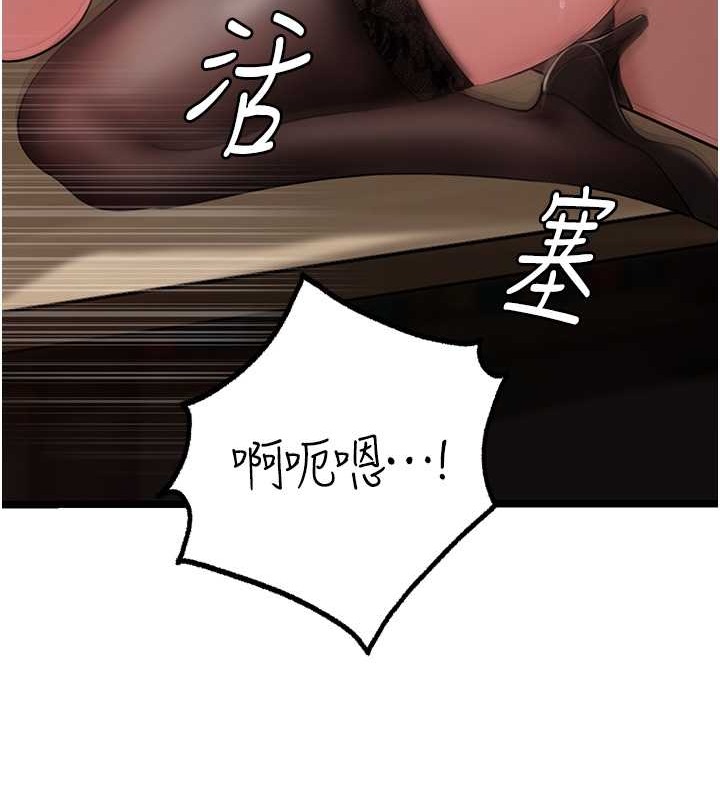 78P - 岳母为何那样