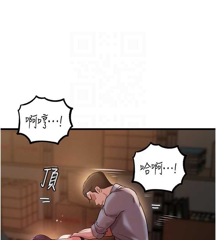 79P - 岳母为何那样
