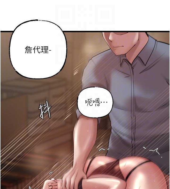 94P - 岳母为何那样