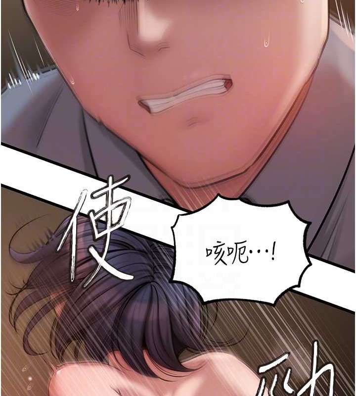 97P - 岳母为何那样