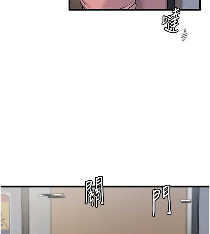 102P - 岳母为何那样