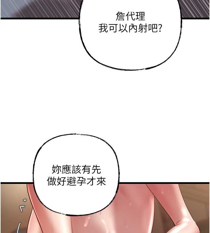 10P - 岳母为何那样