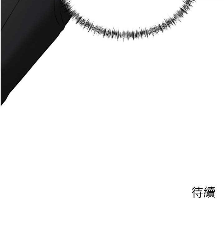 111P - 岳母为何那样