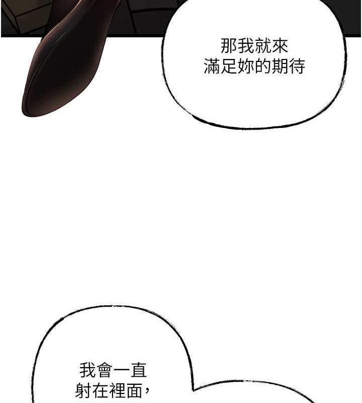12P - 岳母为何那样