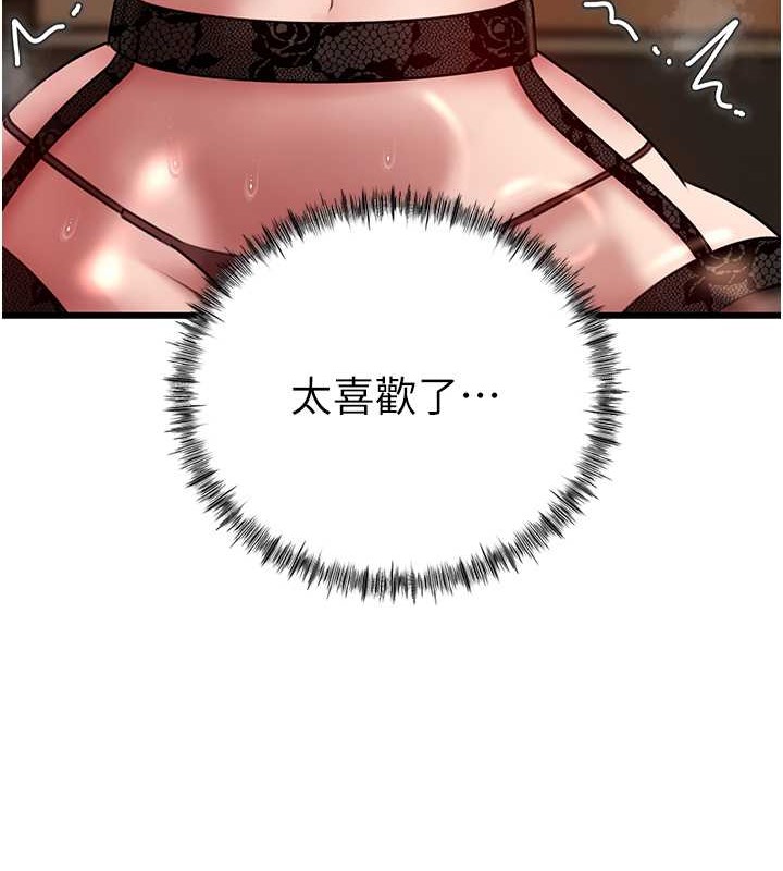 15P - 岳母为何那样