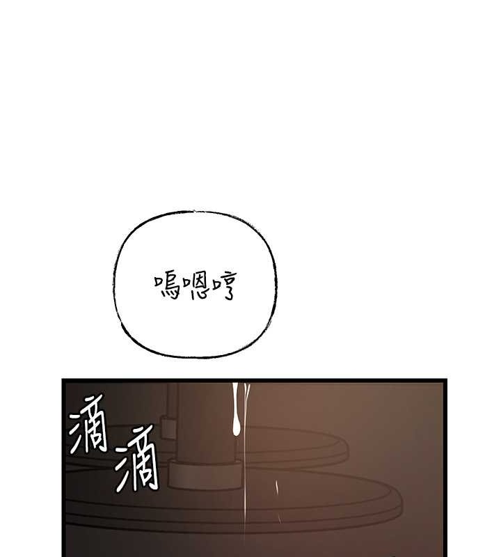 29P - 岳母为何那样