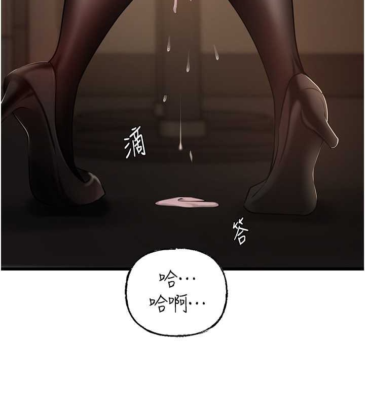 32P - 岳母为何那样