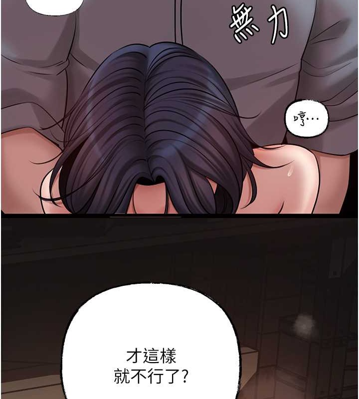 34P - 岳母为何那样
