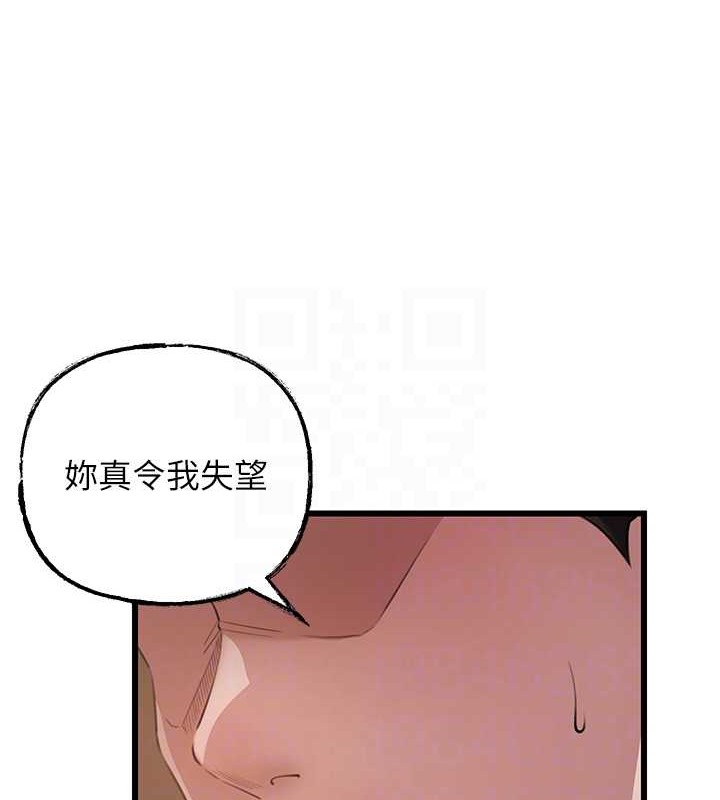 37P - 岳母为何那样