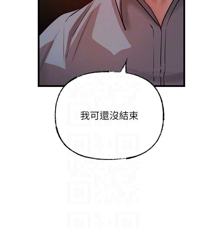 39P - 岳母为何那样