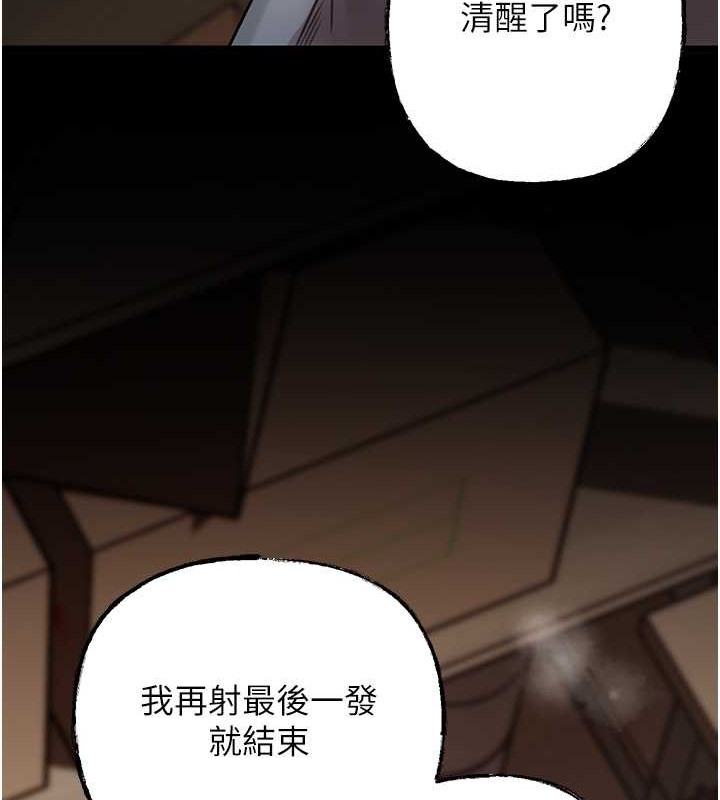 47P - 岳母为何那样