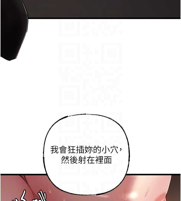 50P - 岳母为何那样