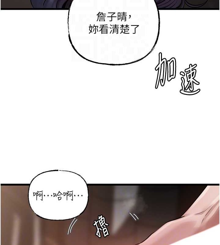 52P - 岳母为何那样