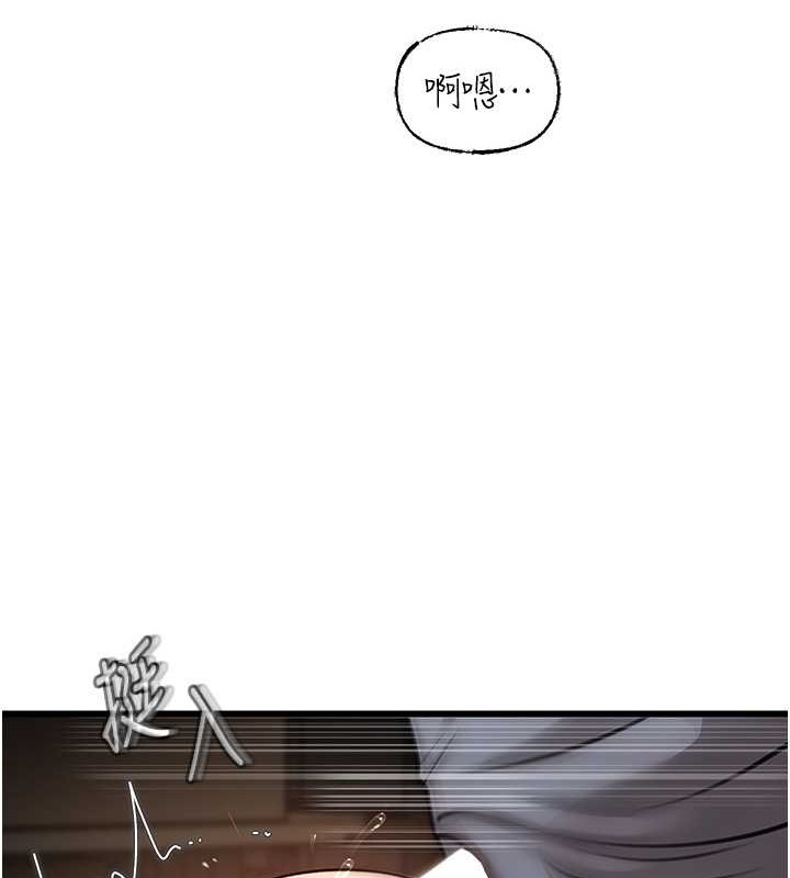 54P - 岳母为何那样