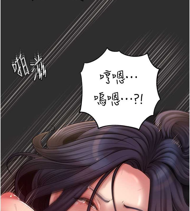61P - 岳母为何那样