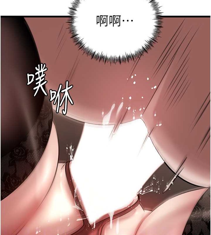 68P - 岳母为何那样
