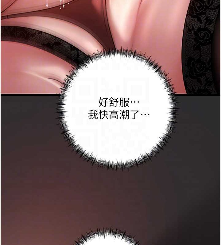 69P - 岳母为何那样