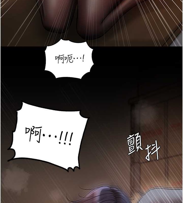 6P - 岳母为何那样