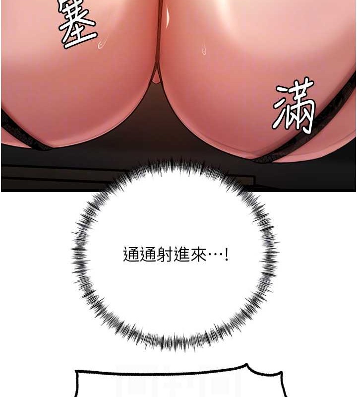 72P - 岳母为何那样